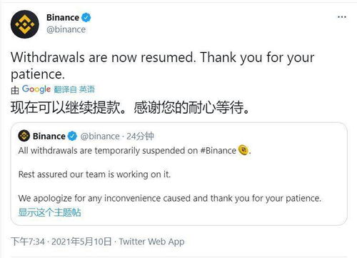 加密货币好做吗知乎评论,是机遇还是陷阱？