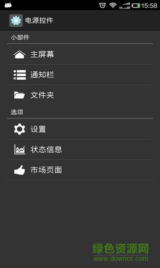 安卓原生系统设置app,解锁个性化手机体