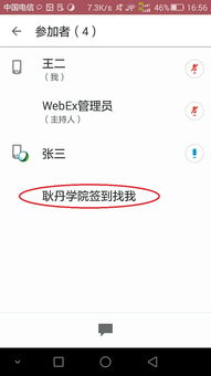 安卓信息显示签到系统,便捷高效的信息管理新体验