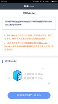 加密货币存储架构,全方位解析与策略