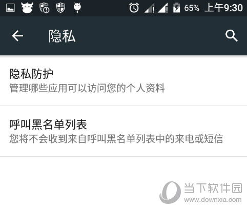禁止程序启动 安卓系统,揭秘禁止程序启动