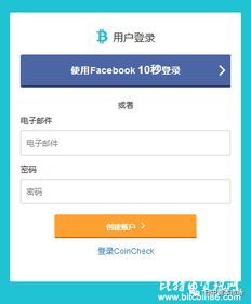 加密货币被盗能立案吗,法律视角下的立案可