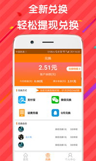 盛读小说赚钱软件下载 
