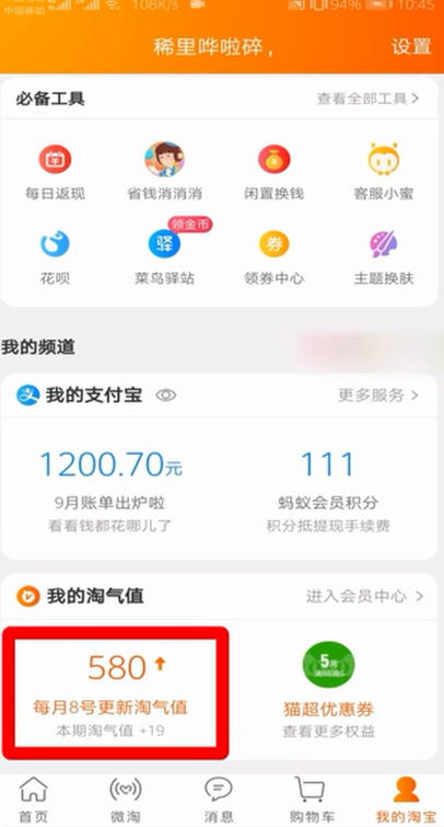坏人在哪里 