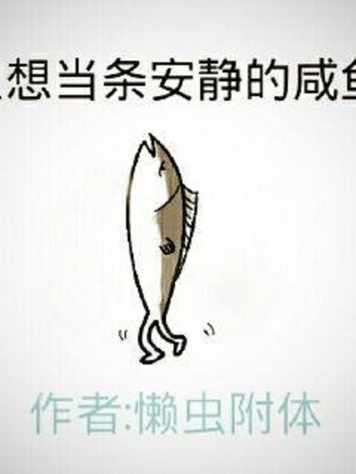 摸摸鱼官网版正版 