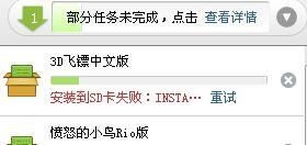 安卓系统sd卡受损,原因分析及应对策略