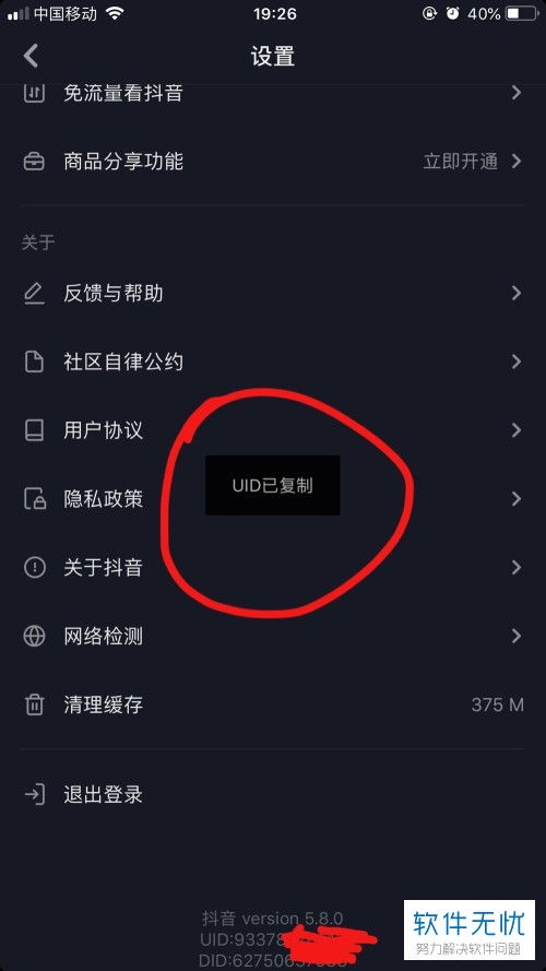 抖音安卓苹果系统,畅享短视频盛宴