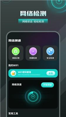 港版安卓系统 WiFi影响,揭秘无线连接