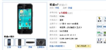 安卓200左右系统高,揭秘高版本带来的全