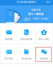 电脑安卓系统如何恢复苹果系统,苹果系统恢