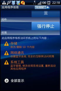 安卓系统文件路径规定,路径解析与文件管理