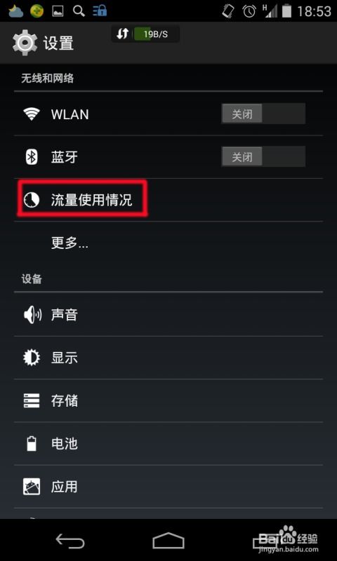 安卓系统能看见吗,如何实现“看见”与“感