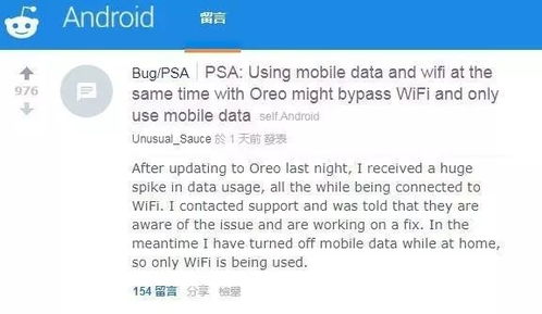 安卓系统bug怎么设置,你就可以只返回副