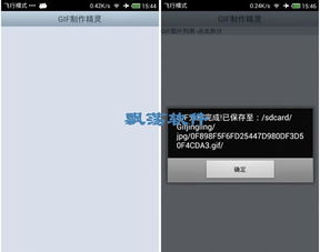 安卓系统动画制作软件,打造视觉盛宴的秘籍
