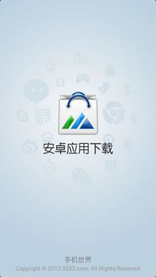 丫丫影视大全绿色版下载 