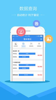 酷家乐装修设计软件手机版免费版 