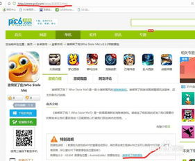安卓系统如何装wegame,安卓系统轻松