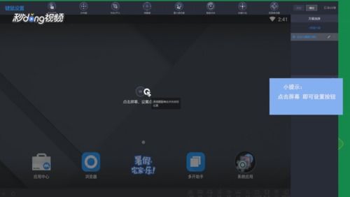 安卓系统设定按键广播,按键广播技术深度解析