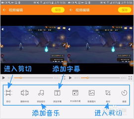 安卓系统如何录像视频,安卓系统视频录制技