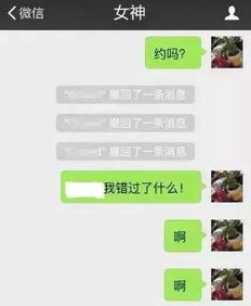 安卓系统微信撤回,操作技巧与注意事项