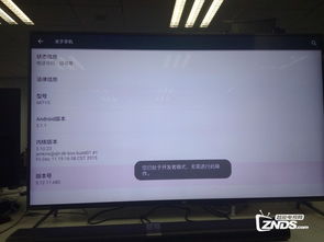 安卓电视打开系统设置,轻松开启个性化体验