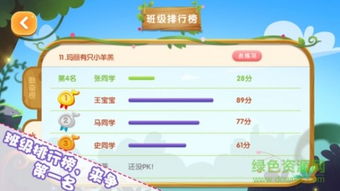 the one陪练系统安卓,安卓版音乐学