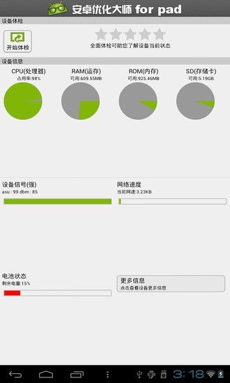 安卓hd系统下载地址,畅享极致体验