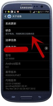 手机安卓系统信号强,畅享无忧通信体验