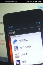 安卓系统要升级了嘛,全新体验即将到来