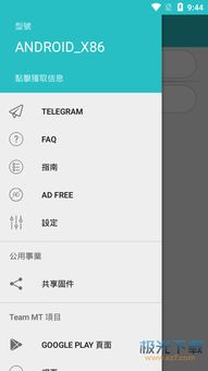 华为安卓系统弹窗广告,便捷与隐私的平衡之