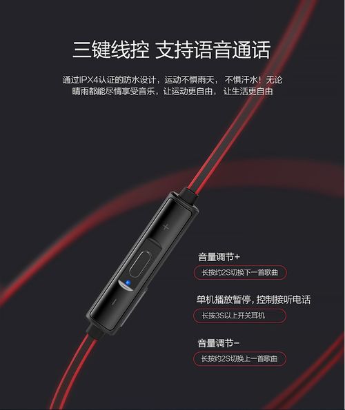 安卓系统手机游戏耳机,畅享沉浸式游戏体验