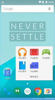 安卓o原生系统下载,Android O原