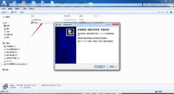 pc 双系统 安卓系统下载软件,PC双系