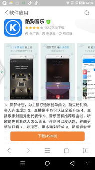 安卓系统怎么放音乐,轻松享受音乐时光