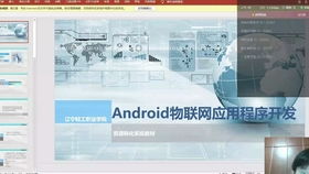 安卓系统常用布局,Android系统常用