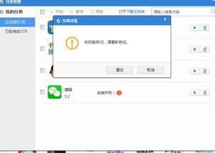 安卓系统过时安装不了,过时设备安装新版本