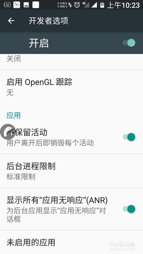 安卓系统有限制吗,揭秘那些你不知道的边界