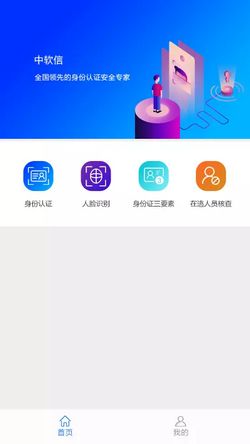 安卓系统手机认证助手,轻松实现设备安全与