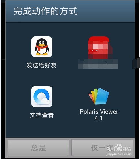 安卓系统怎么打开视频,安卓系统轻松开启视