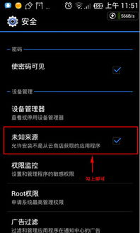 安卓手机系统设置软件,安卓手机系统设置软