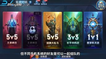 ios系统玩安卓王者,iOS设备畅玩安卓
