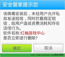 安卓系统短信被禁止,隐私保护还是技术限制