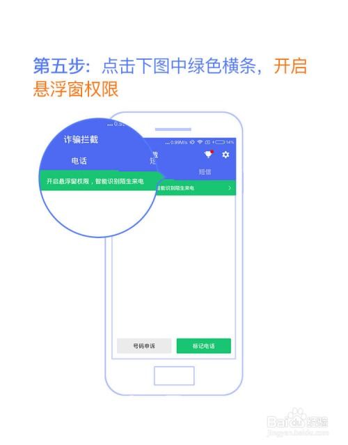 安卓系统打开同步功能,享受无缝数据同步体