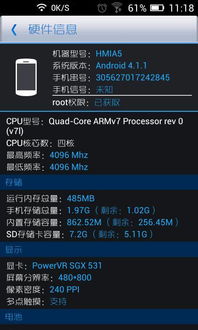 安卓系统内存多少合适,助你轻松应对不同需