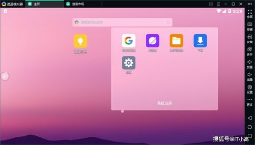 安卓5.1 电脑系统,电脑端应用体验解析