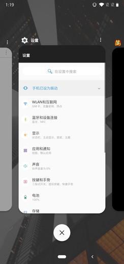安卓p系统流畅度,引领智能新篇章
