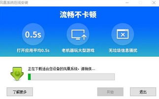 安卓系统与电脑系统下载,轻松实现跨平台数