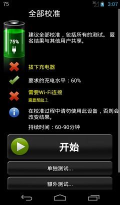 安卓监听系统时间,打造个性化智能体验