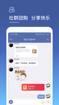城信安卓系统如何下载,轻松安装与使用步骤详解