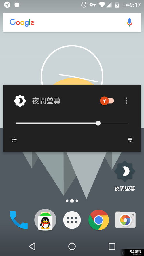 安卓系统夜晚被登录,揭秘夜晚隐私守护之谜
